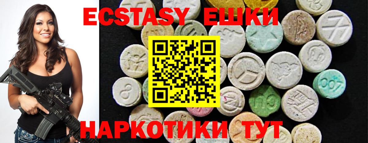 Экстази круглые  Вход с VPN  Экстази  ЭКСТАЗИ бентли  Зерноград 