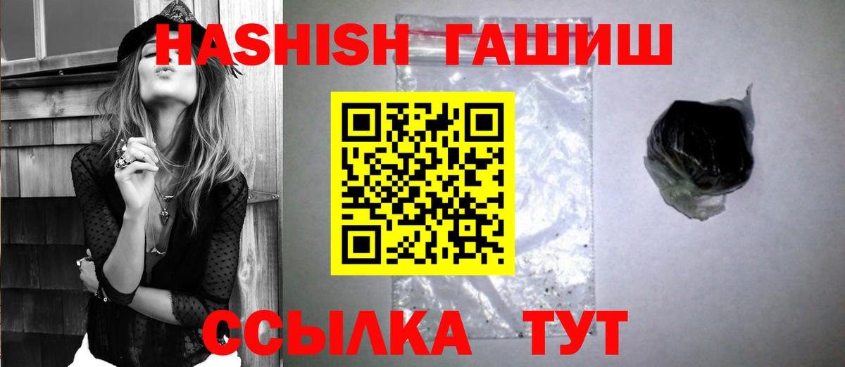Гашиш убойный  Гашиш AMNESIA HAZE  Зерноград  Вход с VPN 