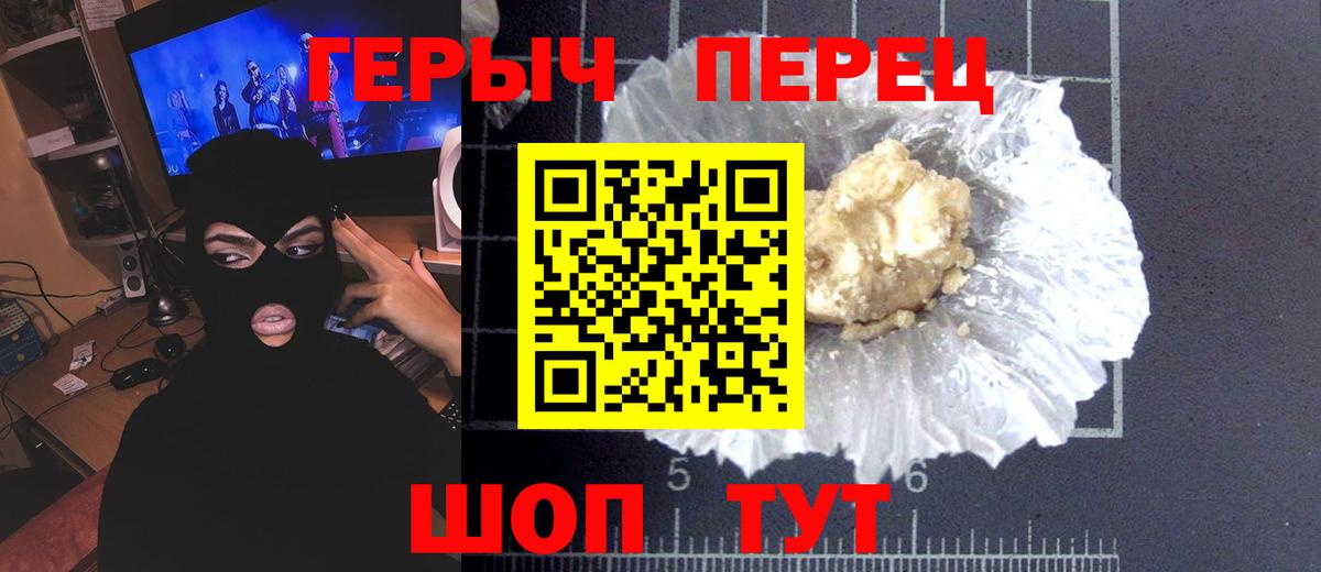 Зерноград  ГЕРОИН Афган  Вход с VPN 