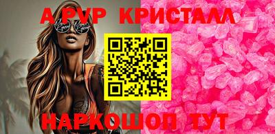 кокаин перу Краснознаменск