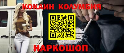 PSILOCYBIN Краснодар