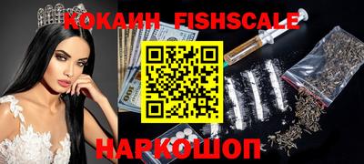 ГАЛЛЮЦИНОГЕННЫЕ ГРИБЫ Краснокаменск