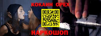 кокаин перу Краснознаменск