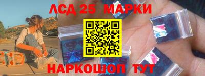 PSILOCYBIN Краснодар