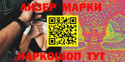 кокаин перу Краснознаменск