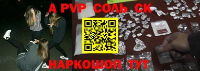 PSILOCYBIN Краснодар