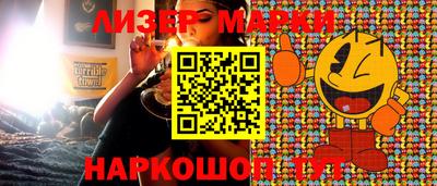 ГАЛЛЮЦИНОГЕННЫЕ ГРИБЫ Краснокаменск