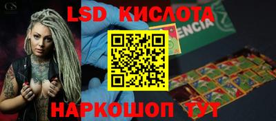 PSILOCYBIN Краснодар