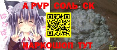 PSILOCYBIN Краснодар