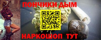 кокаин перу Краснознаменск
