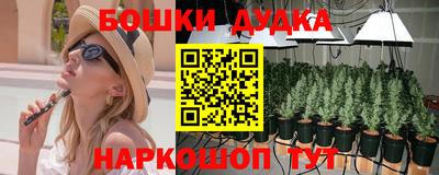 ГАЛЛЮЦИНОГЕННЫЕ ГРИБЫ Краснокаменск