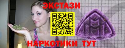 ГАЛЛЮЦИНОГЕННЫЕ ГРИБЫ Краснокаменск