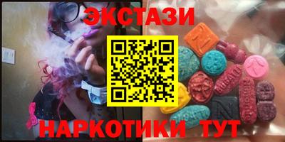 кокаин перу Краснознаменск