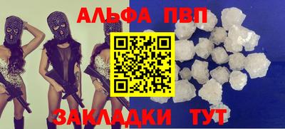 кокаин перу Краснознаменск