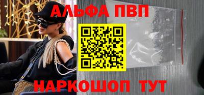 ГАЛЛЮЦИНОГЕННЫЕ ГРИБЫ Краснокаменск