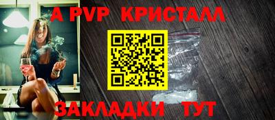 ГАЛЛЮЦИНОГЕННЫЕ ГРИБЫ Краснокаменск