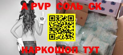 PSILOCYBIN Краснодар