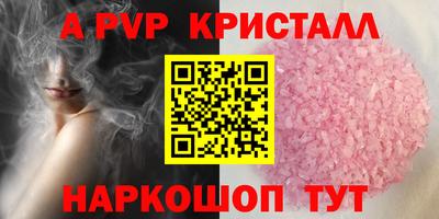 ГАЛЛЮЦИНОГЕННЫЕ ГРИБЫ Краснокаменск
