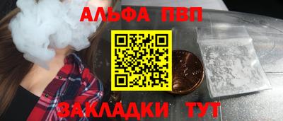 ГАЛЛЮЦИНОГЕННЫЕ ГРИБЫ Краснокаменск