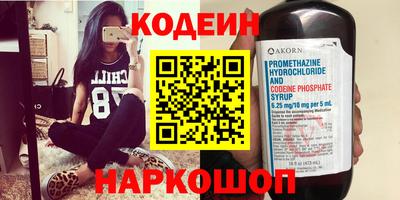 кокаин перу Краснознаменск