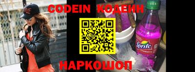 ГАЛЛЮЦИНОГЕННЫЕ ГРИБЫ Краснокаменск