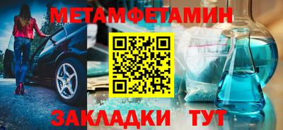 PSILOCYBIN Краснодар