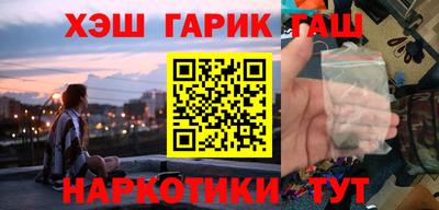 ГАЛЛЮЦИНОГЕННЫЕ ГРИБЫ Краснокаменск