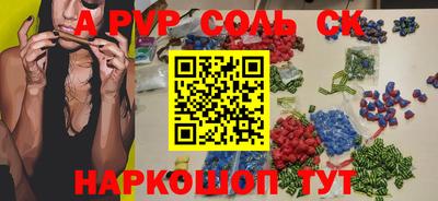 ГАЛЛЮЦИНОГЕННЫЕ ГРИБЫ Краснокаменск