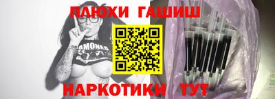 PSILOCYBIN Краснодар