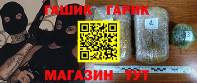 ГАЛЛЮЦИНОГЕННЫЕ ГРИБЫ Краснокаменск