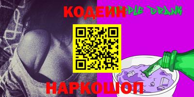 ГАЛЛЮЦИНОГЕННЫЕ ГРИБЫ Краснокаменск