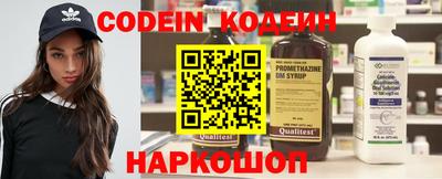 кокаин перу Краснознаменск
