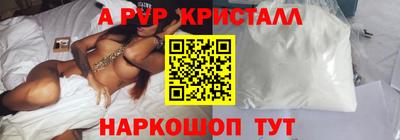 кокаин перу Краснознаменск