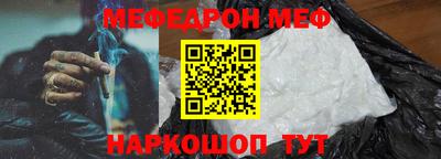 ГАЛЛЮЦИНОГЕННЫЕ ГРИБЫ Краснокаменск