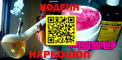 кокаин перу Краснознаменск