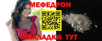 ГАЛЛЮЦИНОГЕННЫЕ ГРИБЫ Краснокаменск