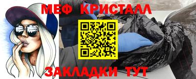 ГАЛЛЮЦИНОГЕННЫЕ ГРИБЫ Краснокаменск