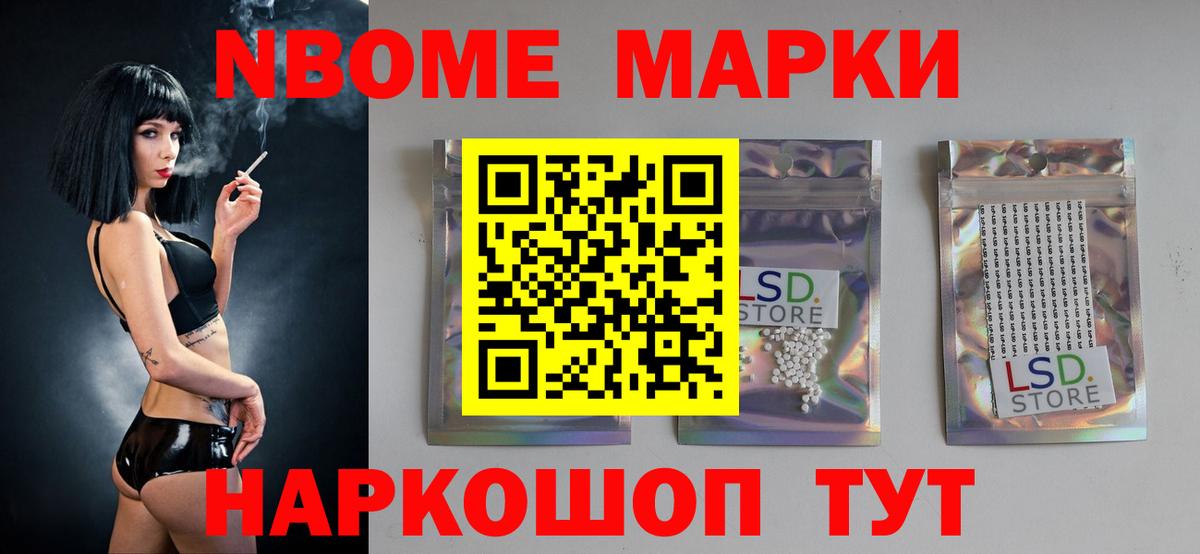 ЛСД экстази ecstasy Зерноград