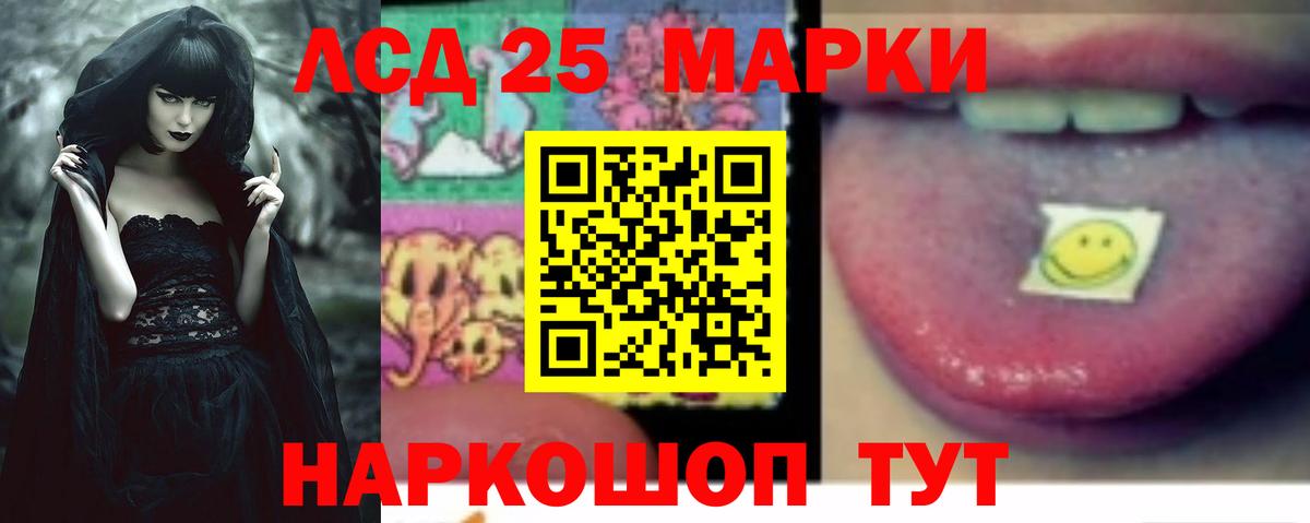 LSD-25 экстази ecstasy  LSD-25 экстази  Зерноград  LSD-25 экстази ecstasy  Вход с VPN 