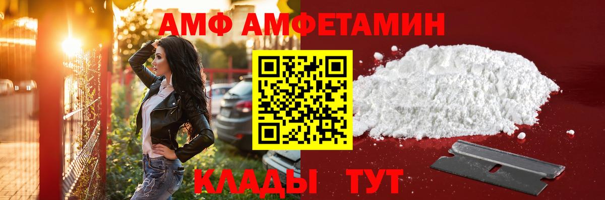 Первитин пудра  Вход с VPN  Зерноград 