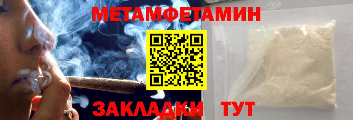 МЕТАДОН Зерноград