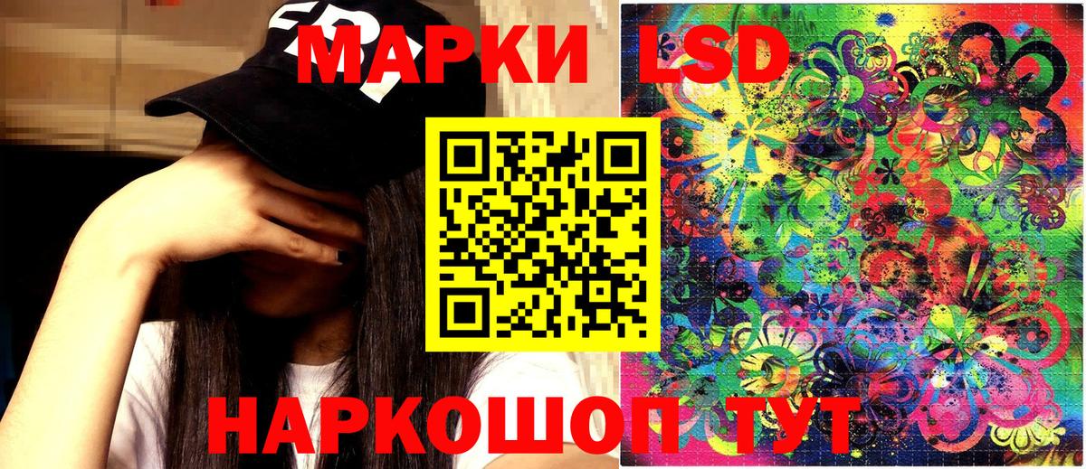 Зерноград  Наркотические марки 1,5мг  Наркотические марки 1,5мг  Вход с VPN 