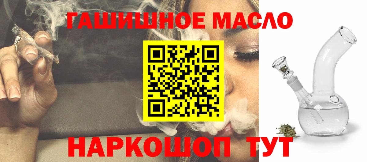 Зерноград  наркота  Вход с VPN  ТГК вейп 